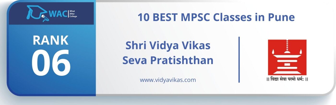 Best MPSC Classes in Pune